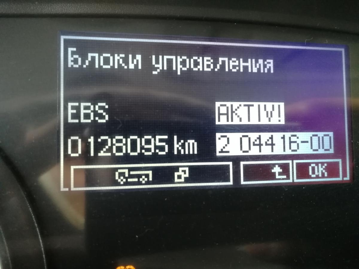 ошибка EBS 04416 - Электрика - Технический портал автомобилей MAN